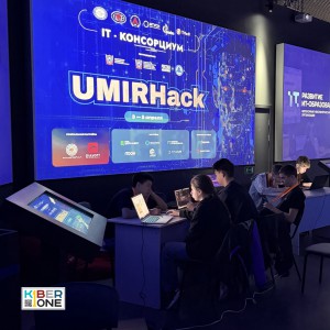 Резиденты KIBERone из Аксая и Азова на межрегиональном хакатоне - КИБЕРшкола программирования для детей, компьютерные курсы для школьников, начинающих и подростков - KIBERone г. Булгаково